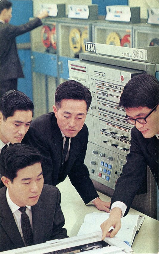 Un système IBM 360 au siège d’IBM au Japon en 1967
